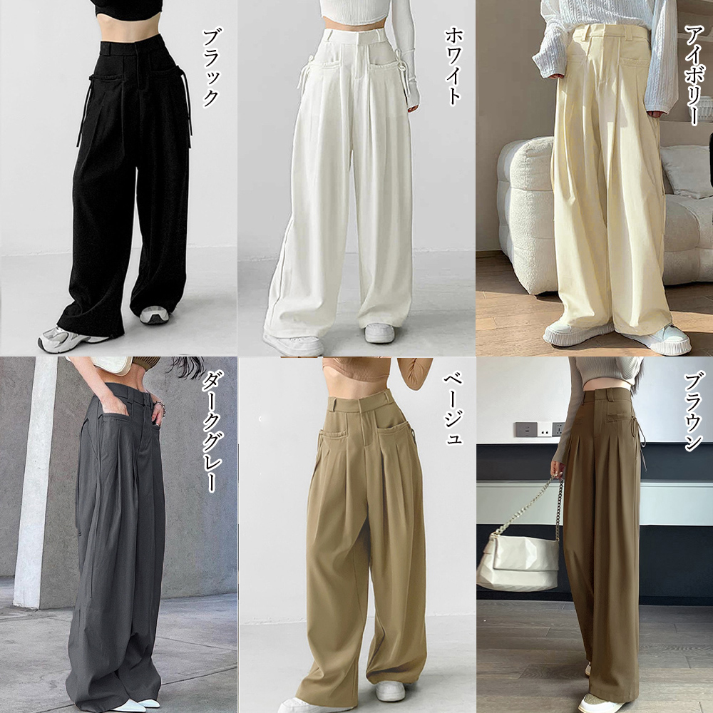 ベージュパンツ ハイウエストワイドパンツ ベージュ 体型カバー