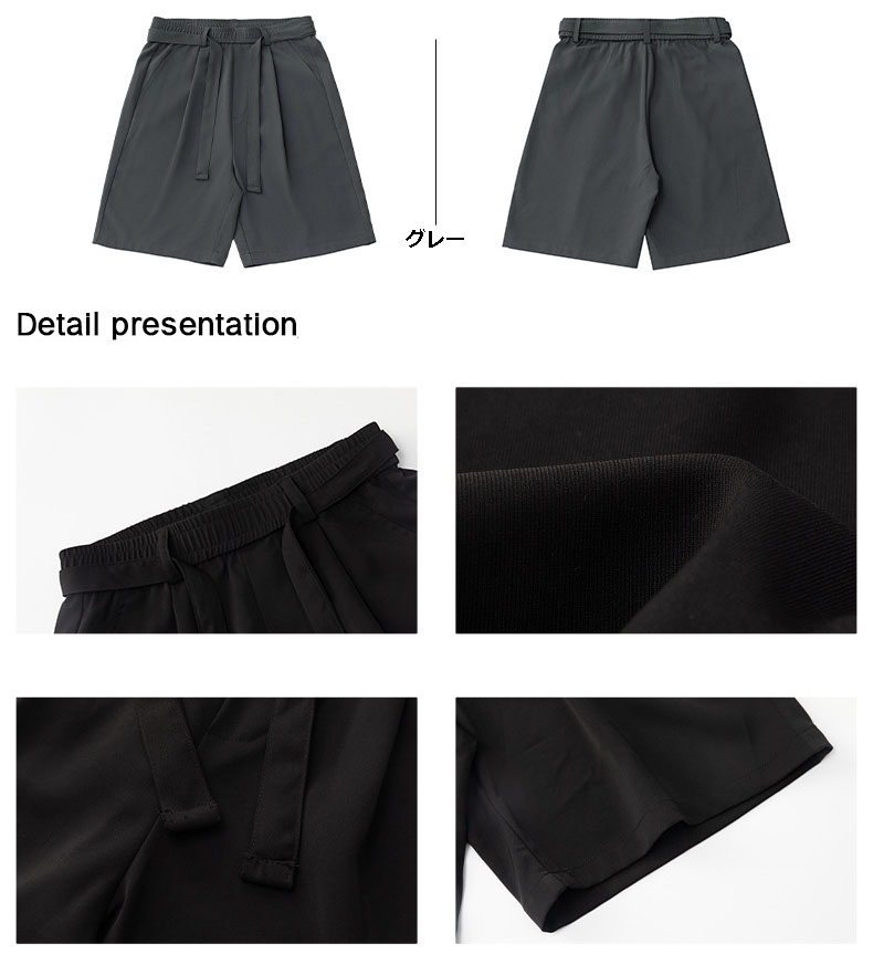 ベージュパンツ メンズ ベルト付きワイドショートパンツ 薄手五分丈