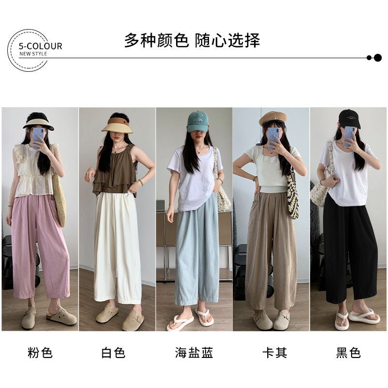 ベージュパンツ ベージュパンツ なめらかシルエットワイドパンツ