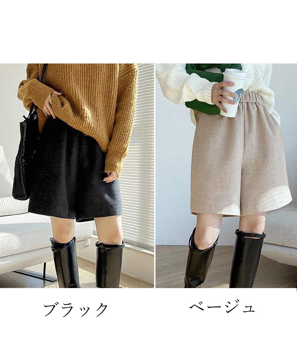 ベージュパンツ ウール風ワイドハーフパンツ５分丈ベージュ