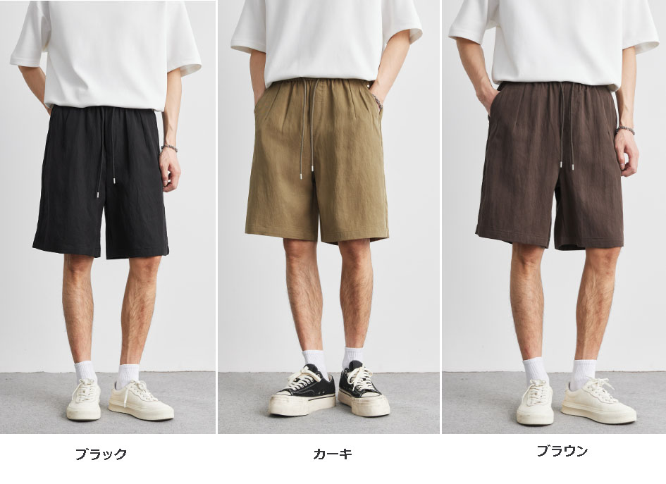 ベージュパンツ メンズ 薄手テンセル ワイドショートパンツ 夏用涼感ハーフパンツ