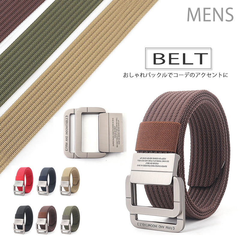 メンズベルト メンズ メッシュベルト 軽量 穴なし 金属バックル 調節自在
