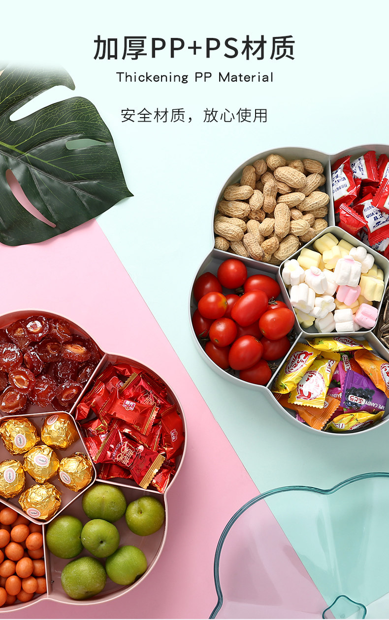 弁当箱 花型分格式おやつ収納弁当箱