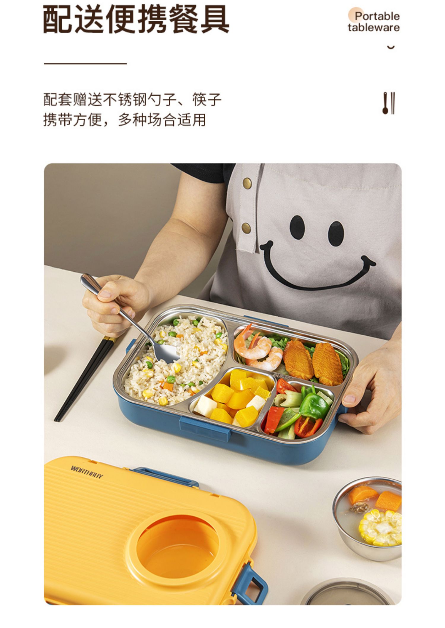 真空断熱ステンレス仕切り付き保温弁当箱