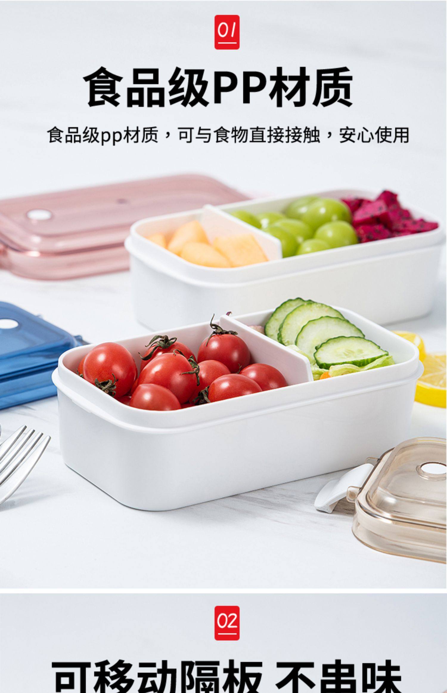 仕切り付き電子レンジ対応弁当箱