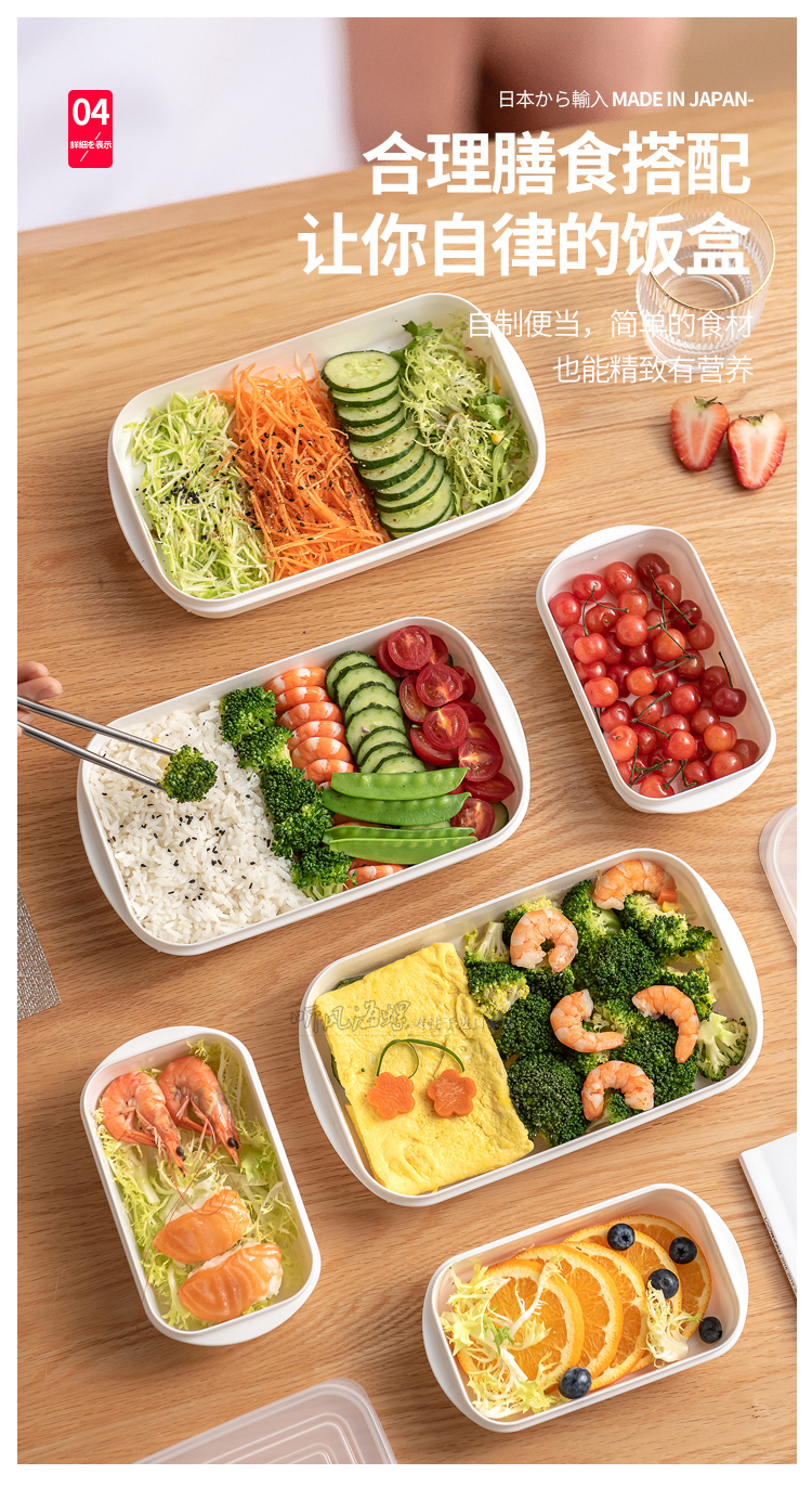 電子レンジ対応仕切り付き弁当箱