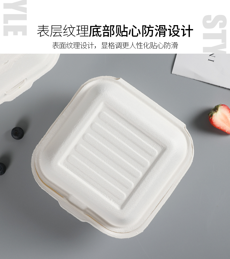 使い捨て多機能容器