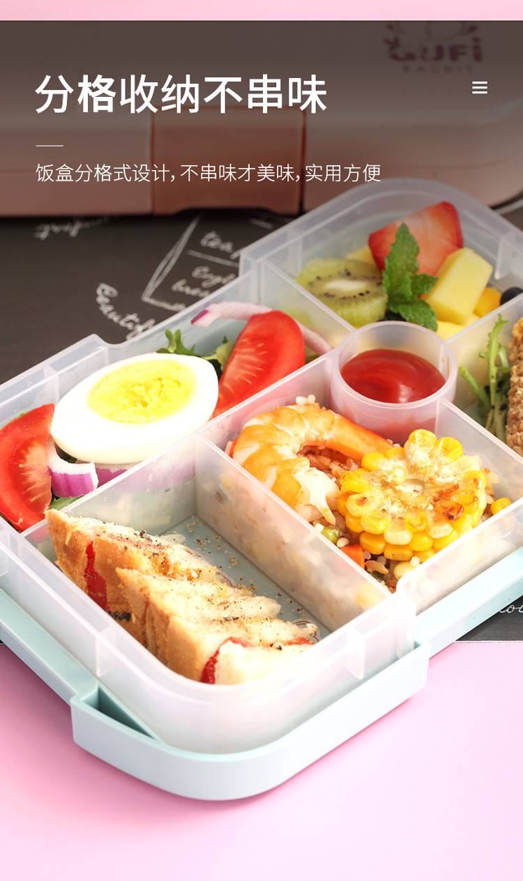 仕切り付きスリム弁当箱