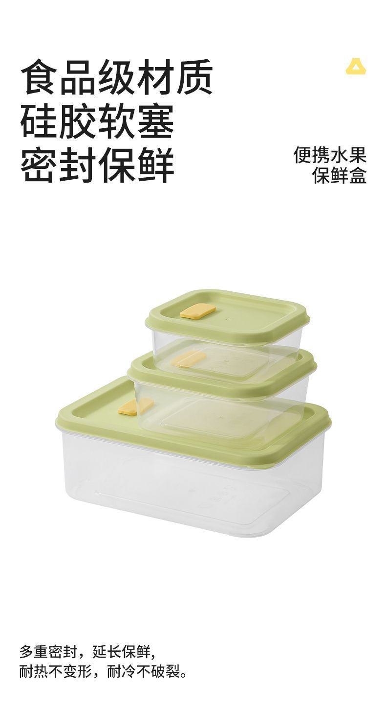 軽量密封保存容器三点組