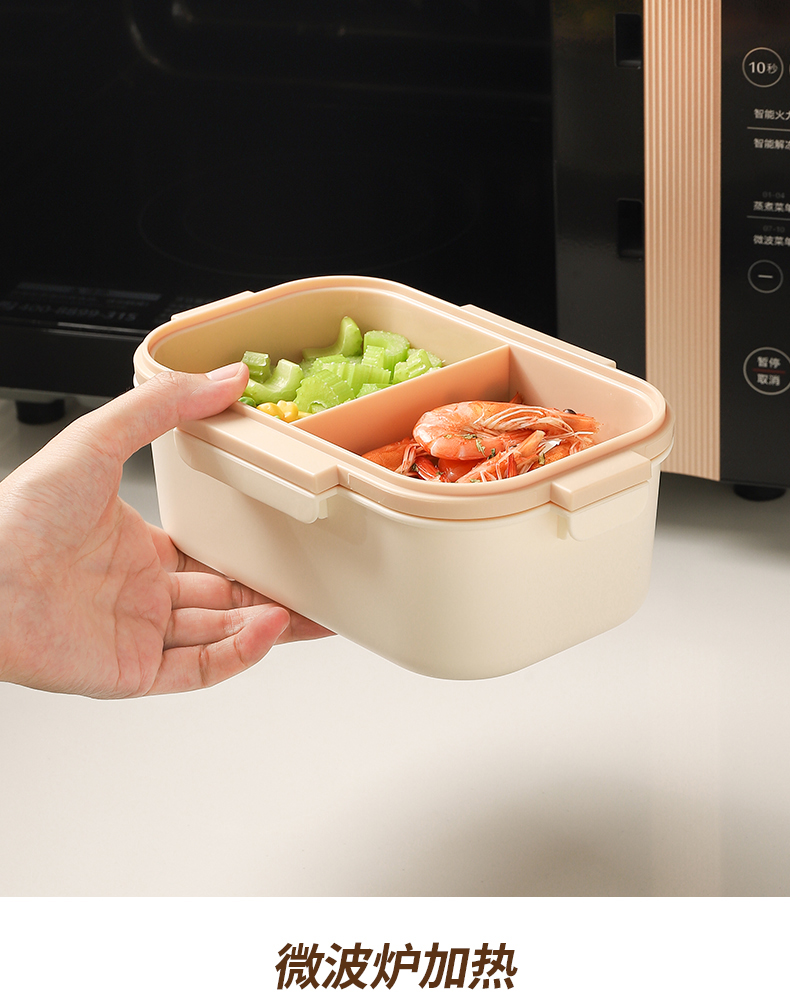 仕切り付き電子レンジ対応弁当箱