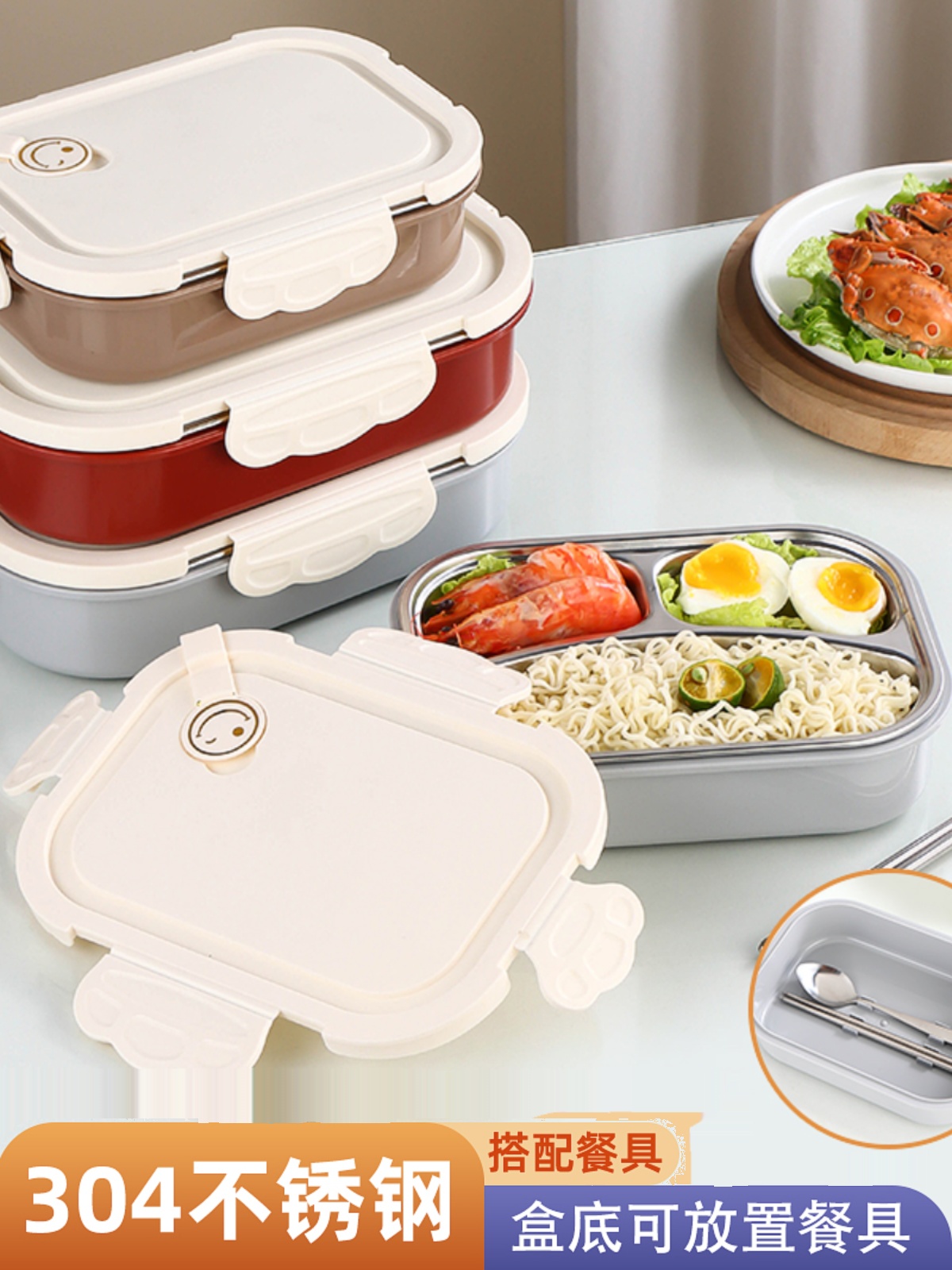 ステンレス製保温弁当箱