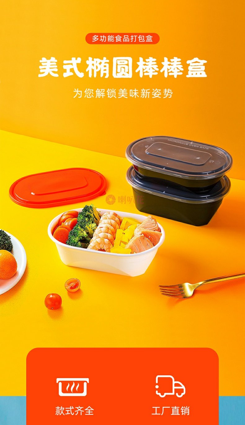 密閉蓋付きスリム弁当箱