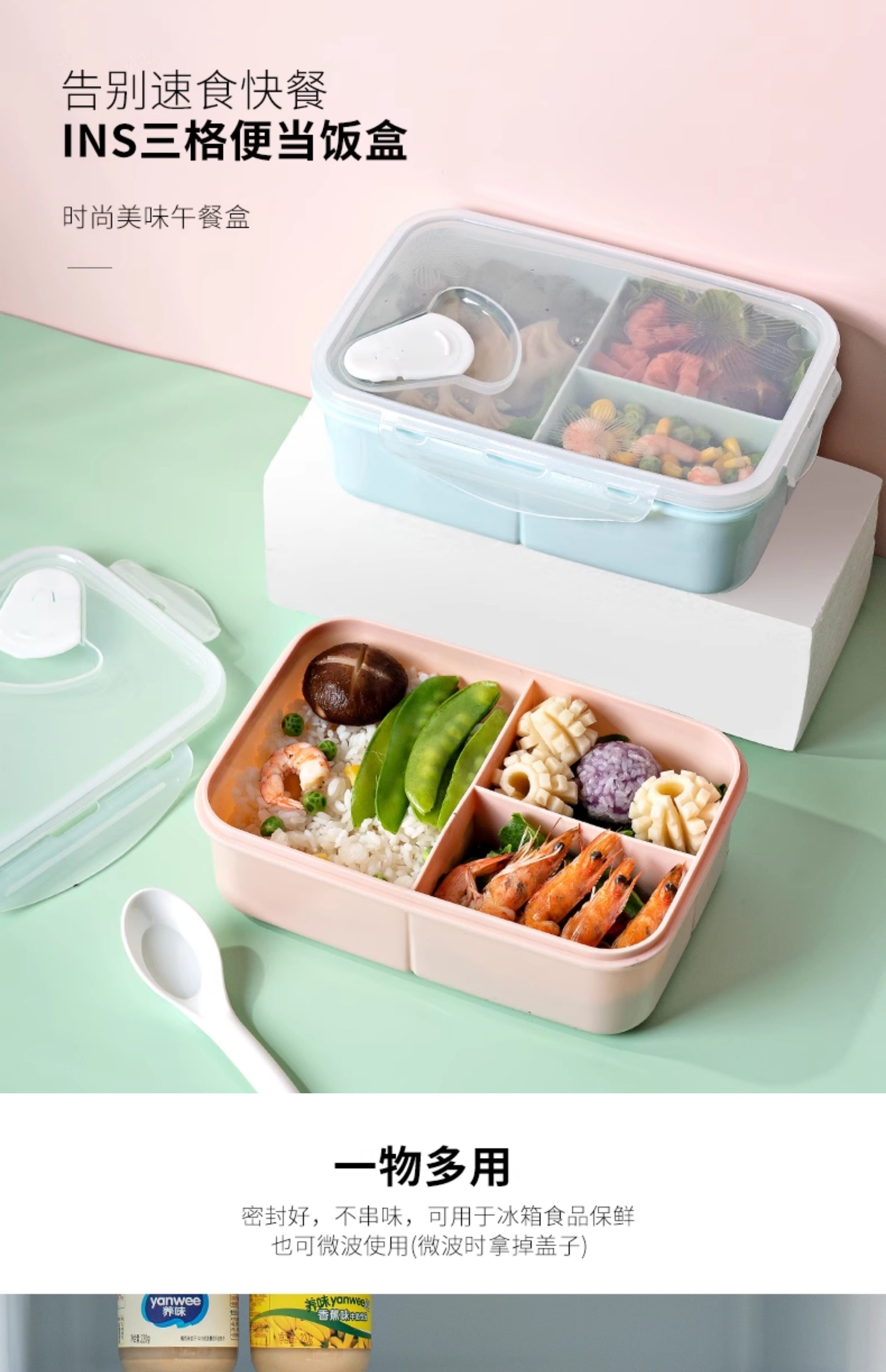 仕切り付き密閉式電子レンジ対応弁当箱