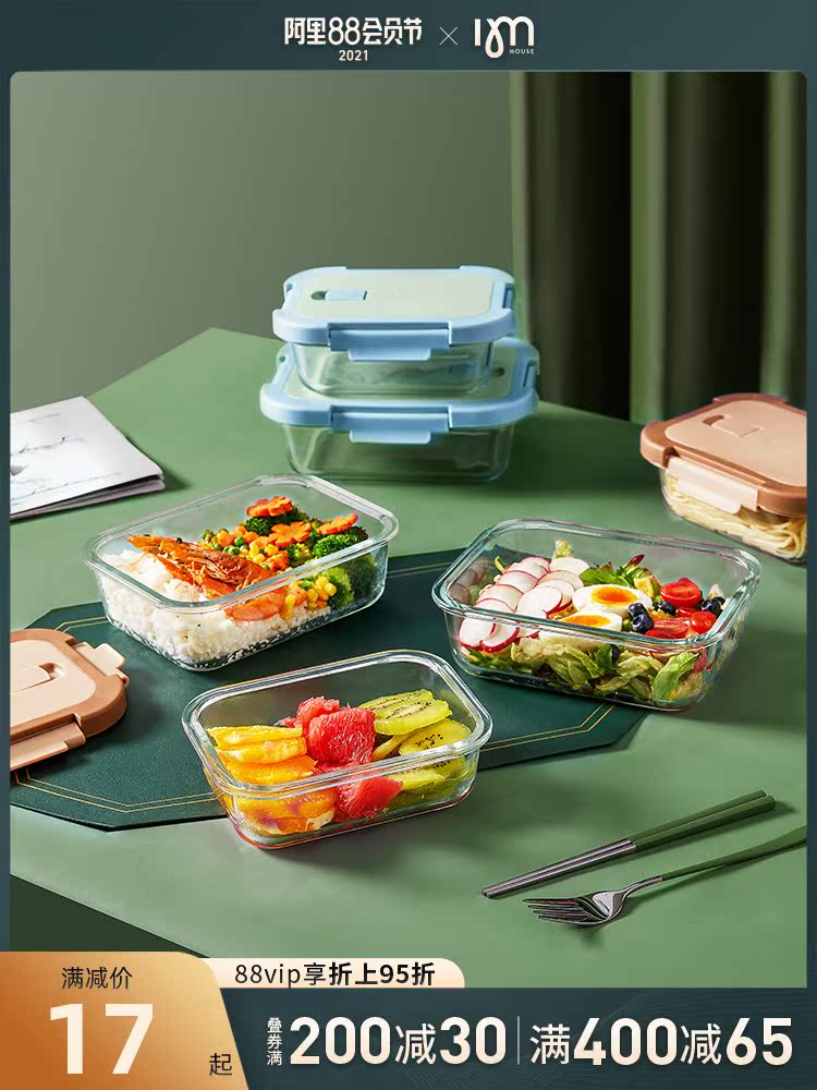 透明耐熱ガラス製密閉式レンジ対応弁当箱