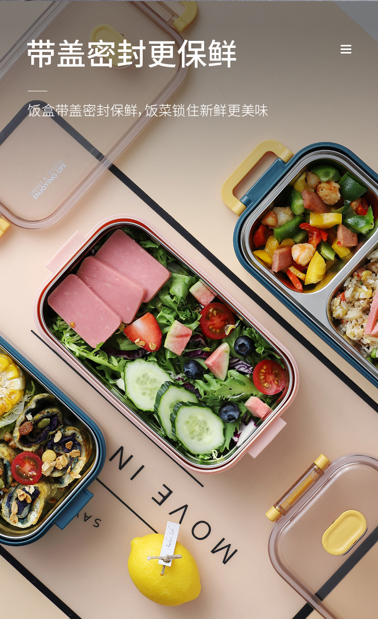 密閉保温弁当箱セット