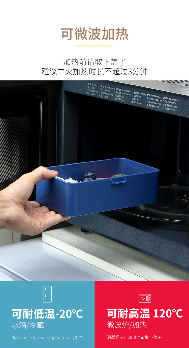 電子レンジ対応スリム弁当箱