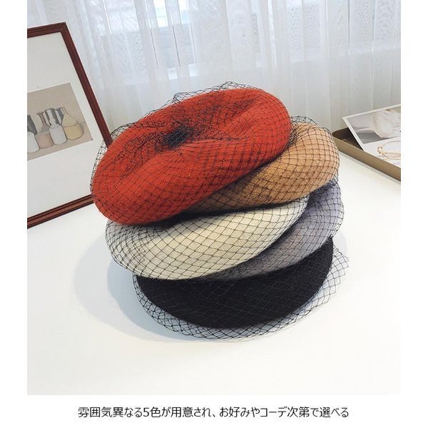 レース編み女性用ベレー帽 上品な秋冬帽子