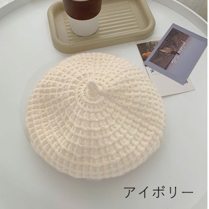 ウール風ベレー帽レディース編み込み帽子3色