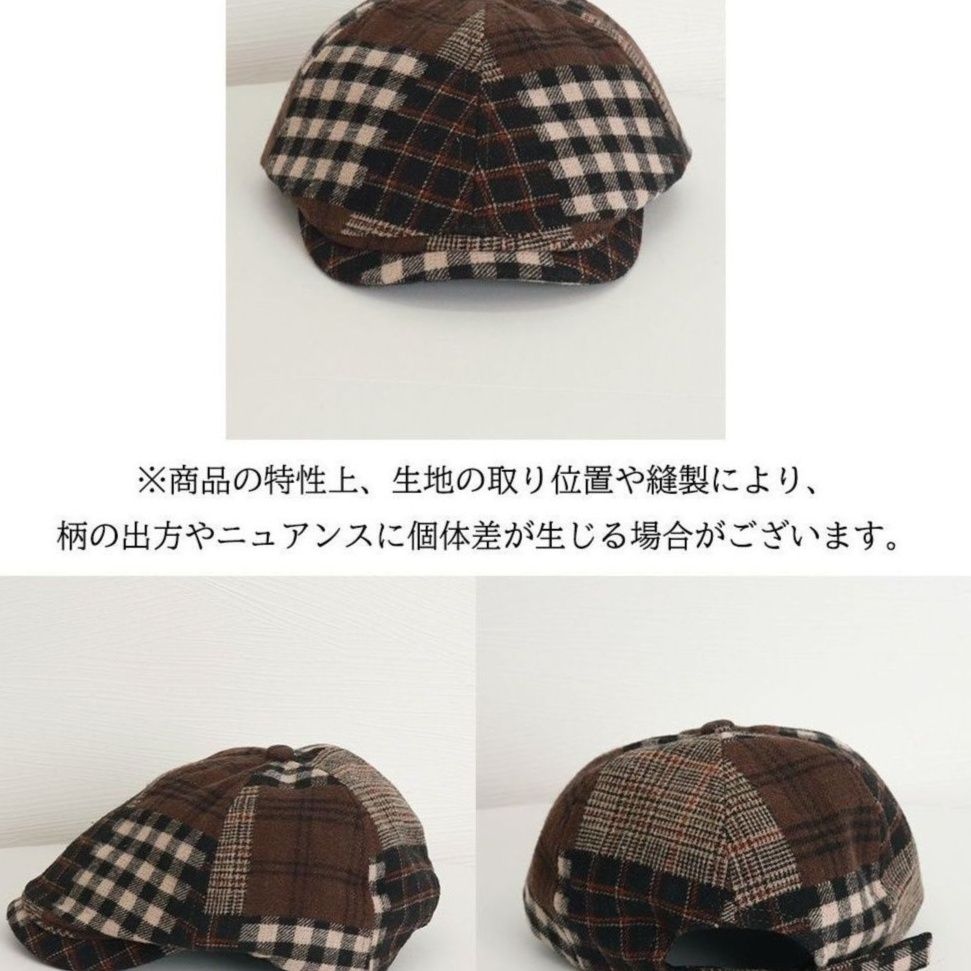 ウール混チェック柄ベレー帽 女性用 秋冬春対応