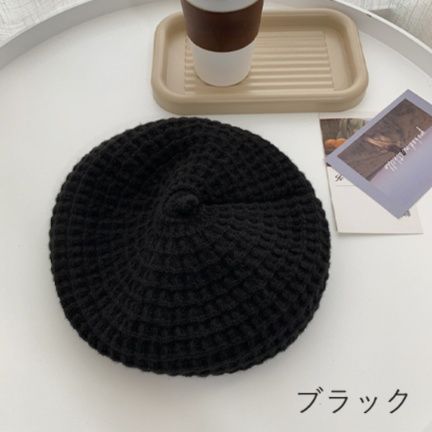 ニットベレー帽レディース編み込み帽子3色