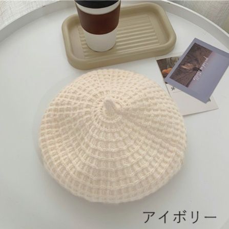ニットベレー帽レディース編み込み帽子3色