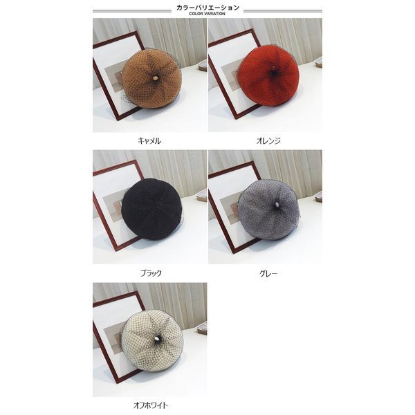 レース編み女性用ベレー帽 上品な秋冬帽子