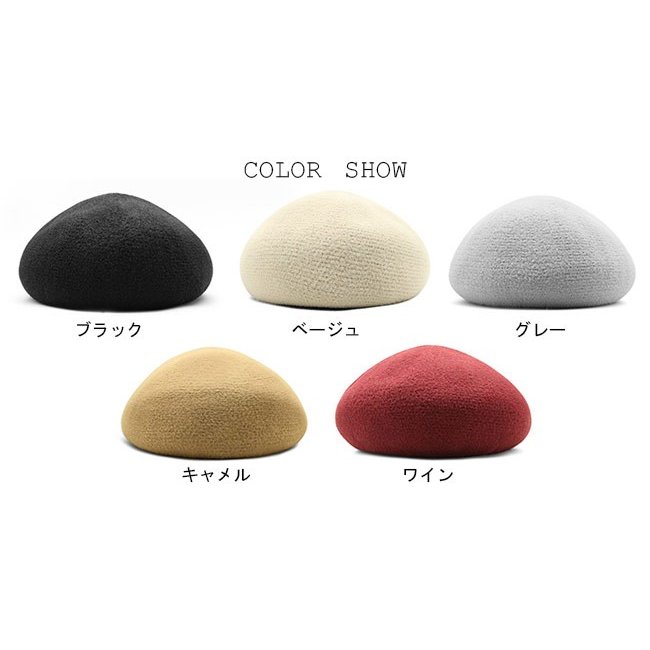 ウール ベレー帽 レディース 可愛い 秋冬 女性用 帽子
