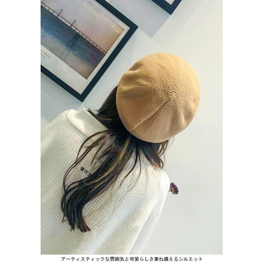 ウール ベレー帽 レディース 可愛い 秋冬 女性用 帽子