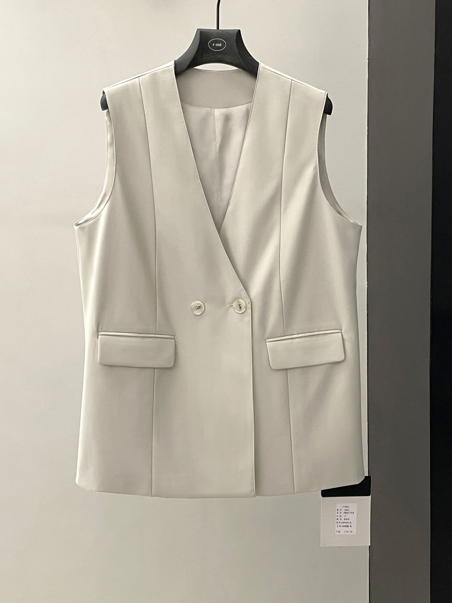 ベスト 洗練ロングジレ