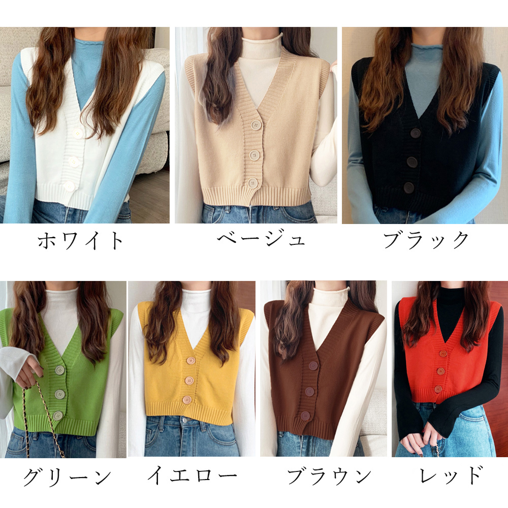 ベージュ 前開きVネックニットベスト
