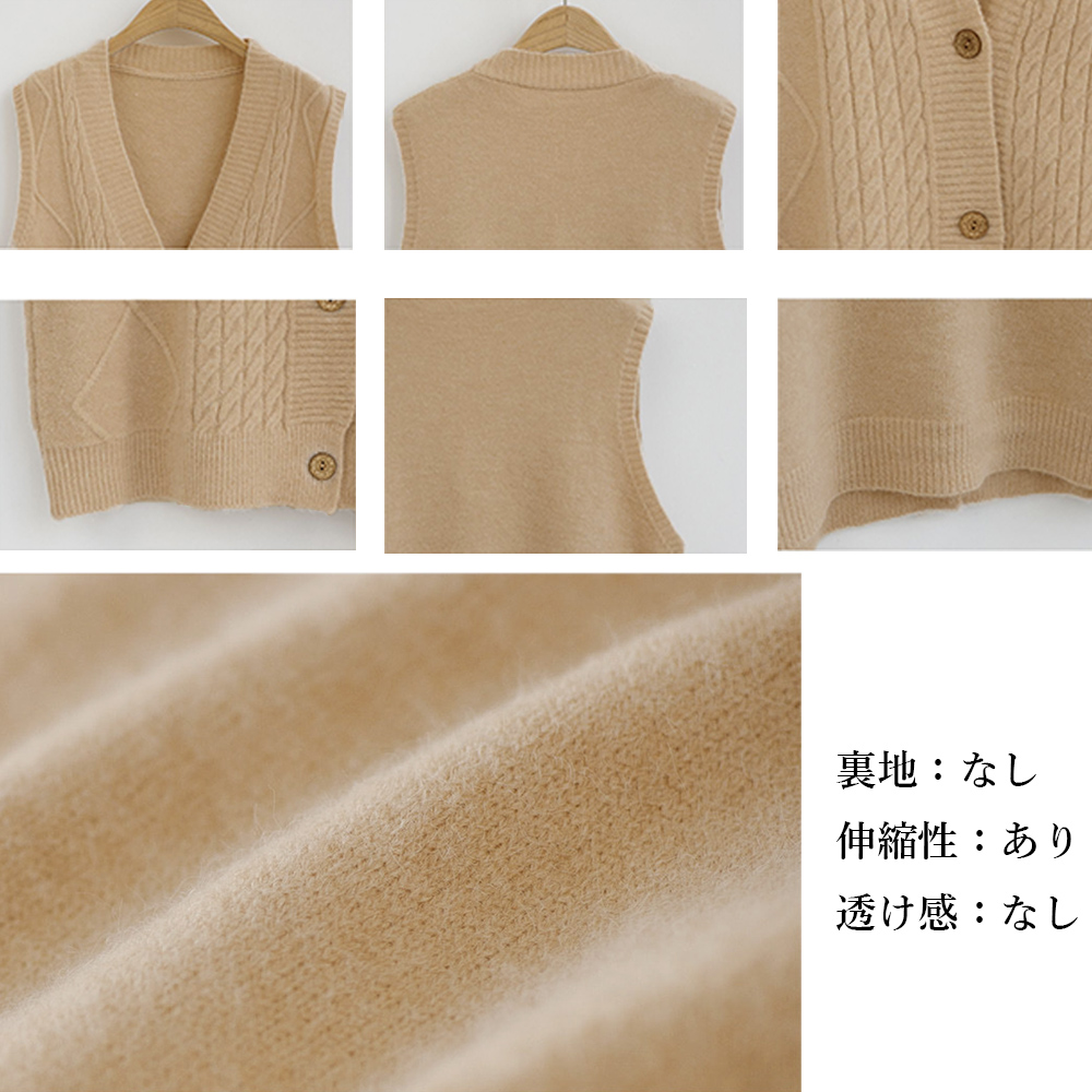 グレー Vネック ケーブル編み ニットベスト 前開きタイプ