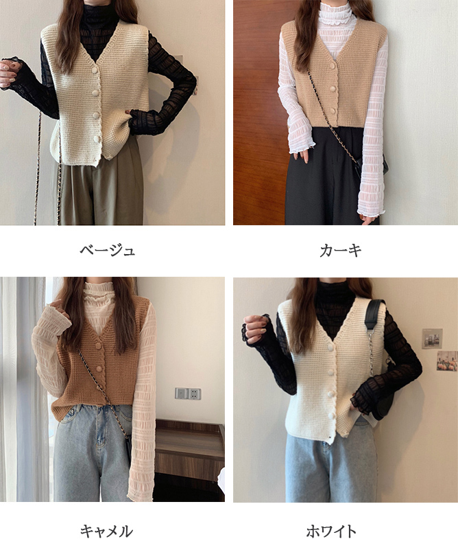 ブラウン編みニットベスト Vネック ワッフル重ね着