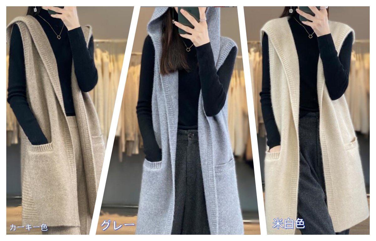 グレー レトロ風 冬物ニットベスト ロング丈