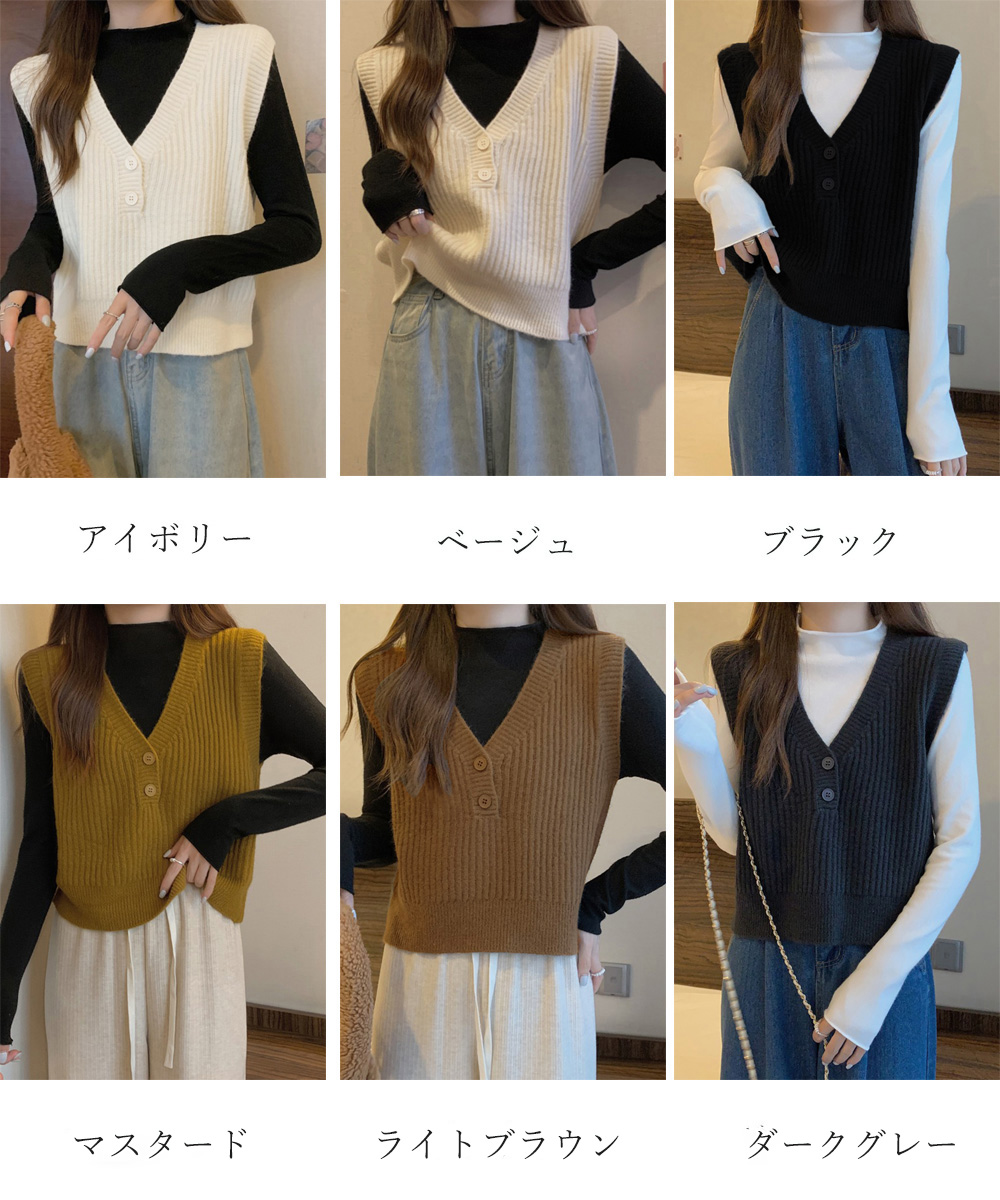 ベージュ Vネックリブニットベスト
