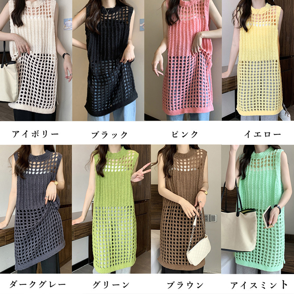 涼やか白メッシュニットベストワンピース