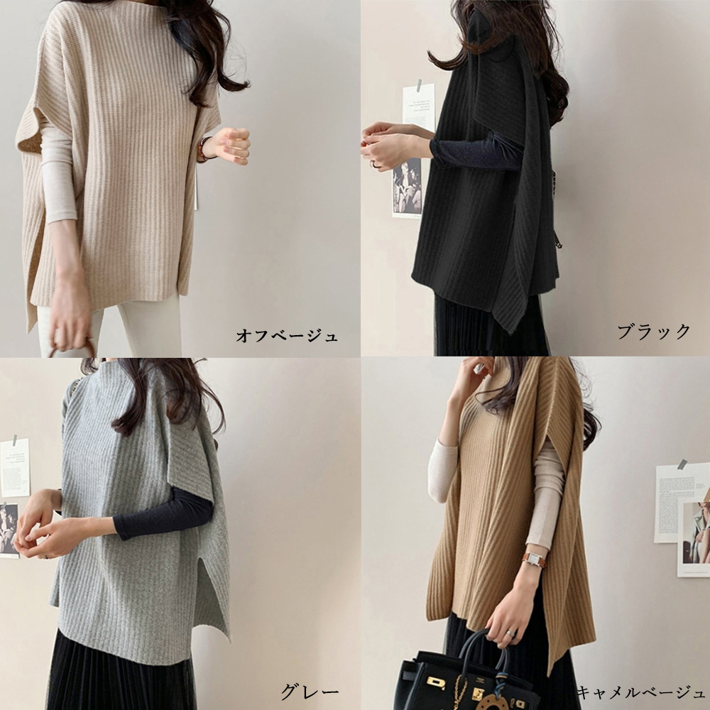 ベージュ リブ編み ニットベスト レディース
