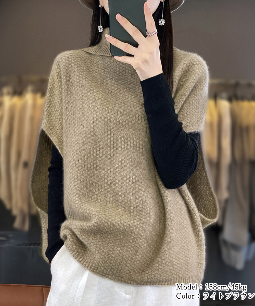白ニットベスト タートルネック重ね着風ジレ