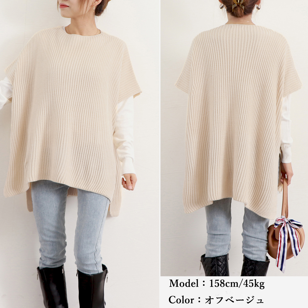 ベージュ リブ編み ニットベスト レディース
