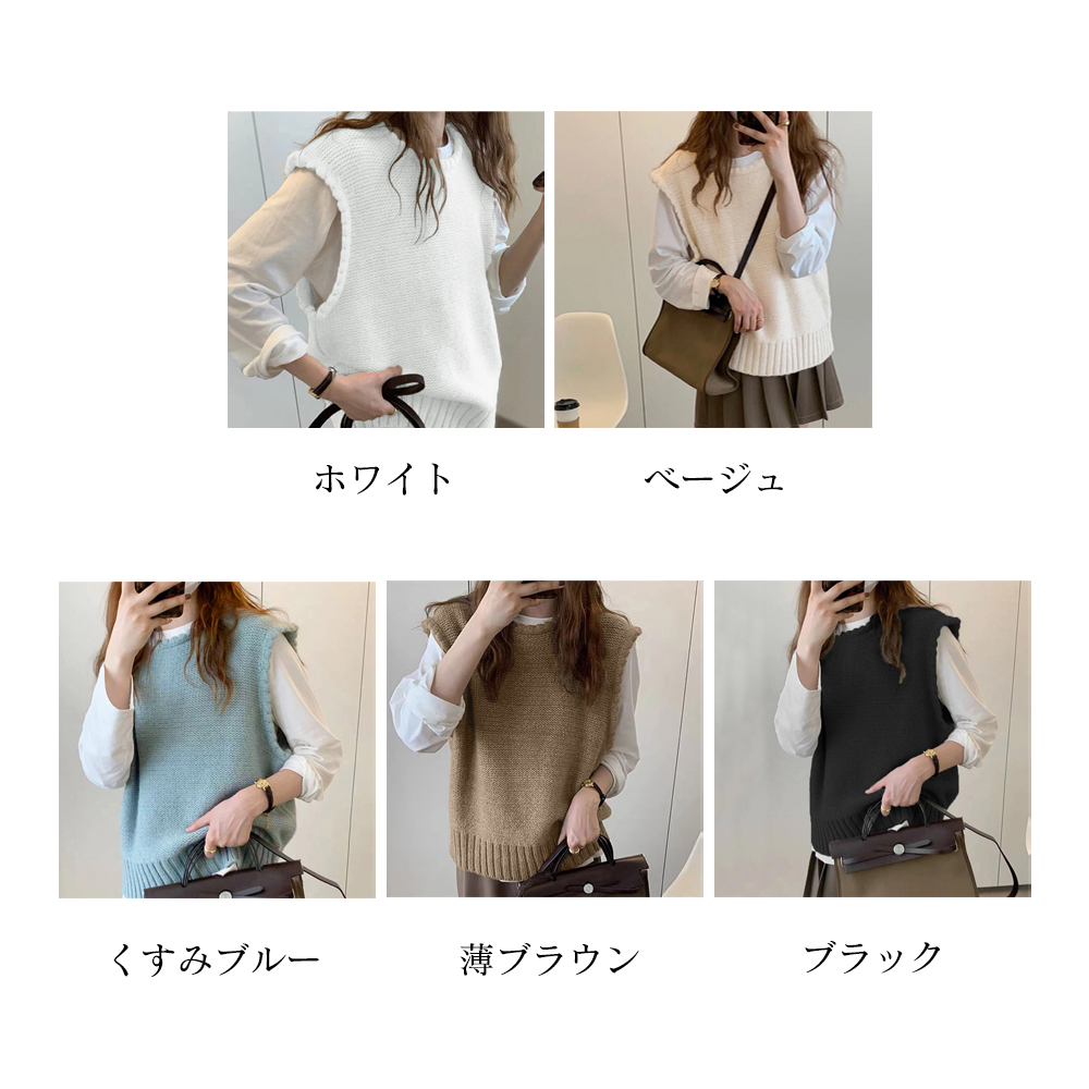 立体感ある編みニットベスト ベージュ