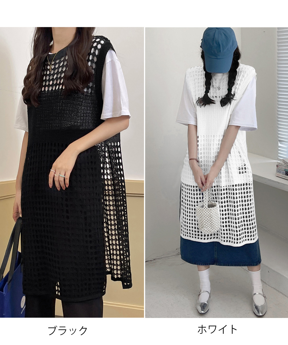 ニットベスト 黒の透かし編みロングサマーニットベスト サイドスリット夏服