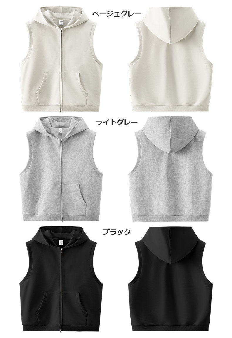 メンズ ベスト メンズ フード付きスウェットベスト ジップアップ 全3色