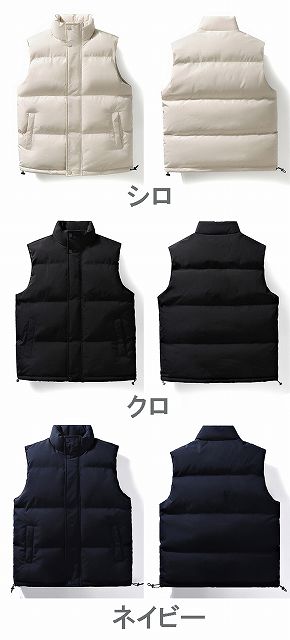メンズ ベスト メンズ ダウンベスト 防寒 袖なし アウター