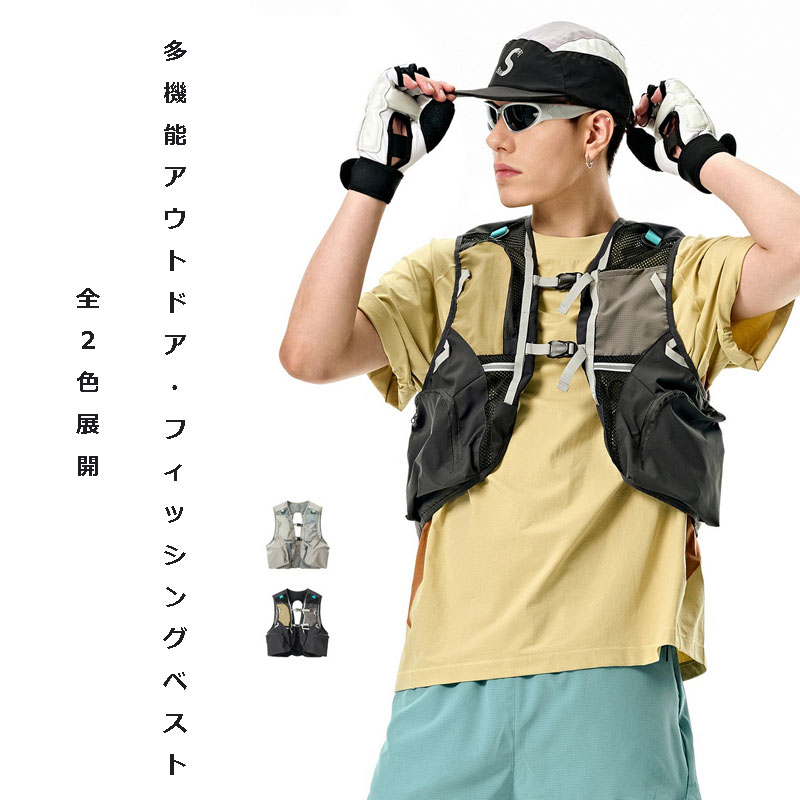 メンズ ベスト 多機能フィッシングベスト メンズ ストリート アウトドア メッシュ