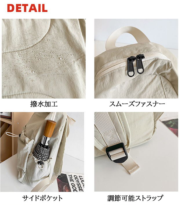 大容量リュック 初回送料無料 女性向け撥水大容量背負い鞄 側面収納付き