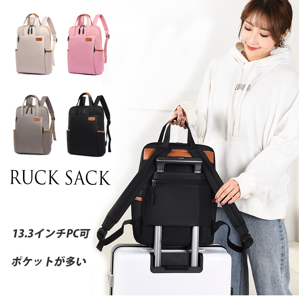 大容量リュック 大容量多機能リュック レディース 通勤通学対応