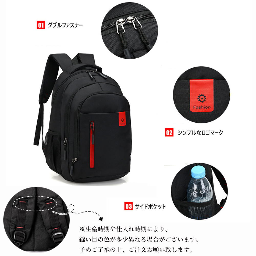多機能大容量リュック 通勤通学対応 四サイズ対応