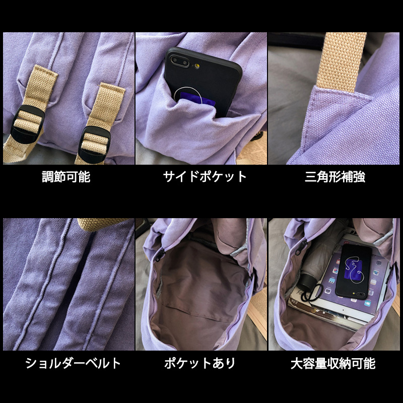 大容量リュックサック カジュアル 通学通勤 男女兼用 四色展開