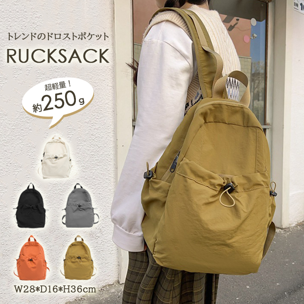 大容量リュック 初回送料無料 女性向け撥水大容量背負い鞄 側面収納付き