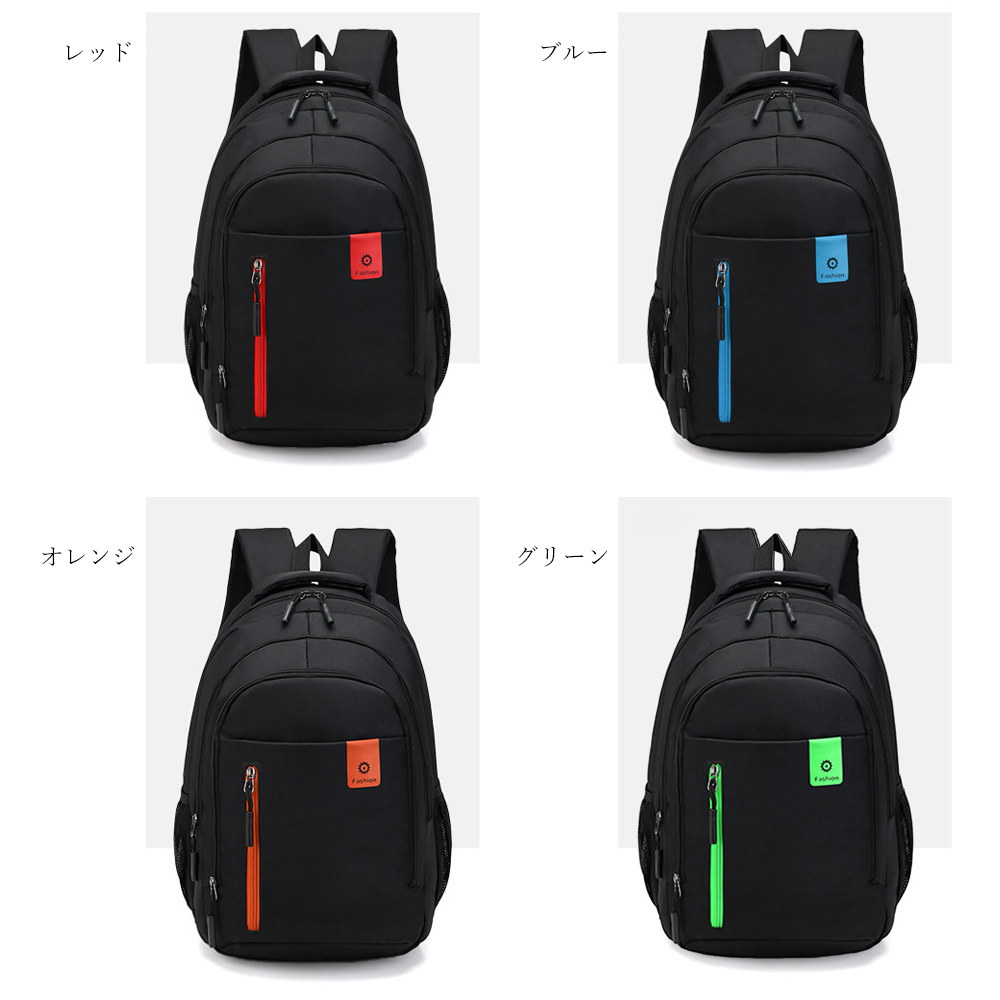 多機能大容量リュック 通勤通学対応 四サイズ対応