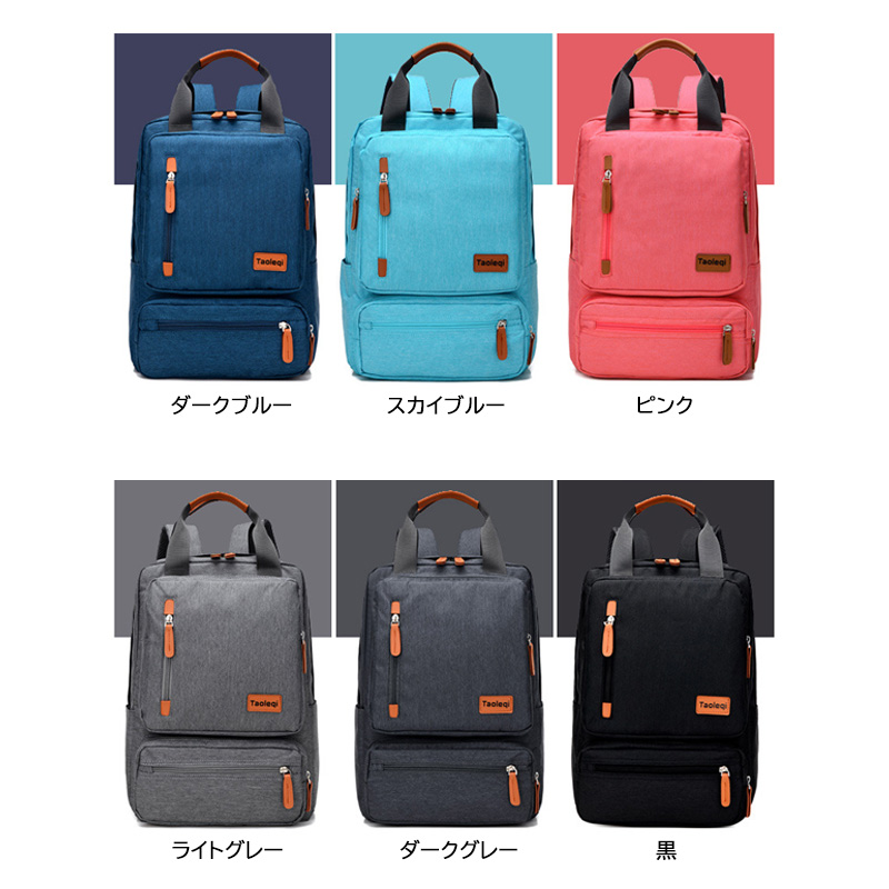 多機能大容量リュック 男女兼用 防水 通勤通学旅行対応